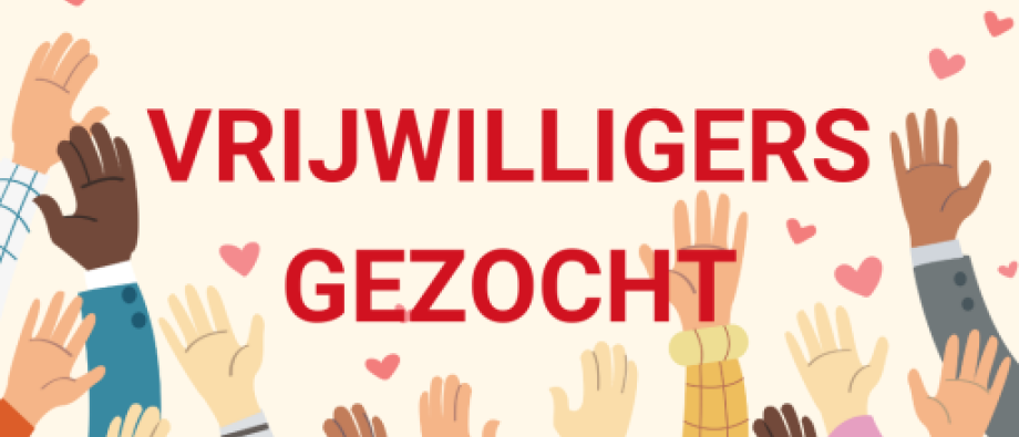 Vrijwilligers gezocht