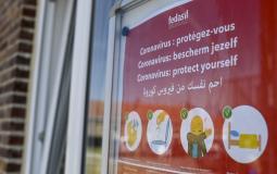 Fedasil reception coronavirus