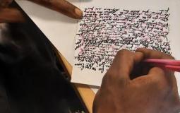 création d'une écriture artistique !